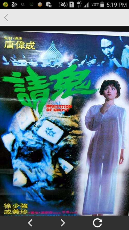 求电影请鬼的资源,网盘也好网页也好,高清的,720那样的就免了吧,电影