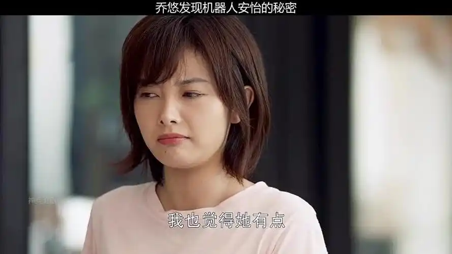 乔悠发现机器人安怡的秘密戚薇重庆人推荐金牌混剪