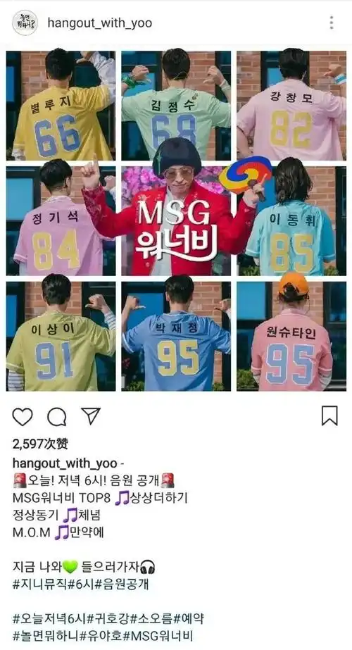 相关成员动态更新_金钟国