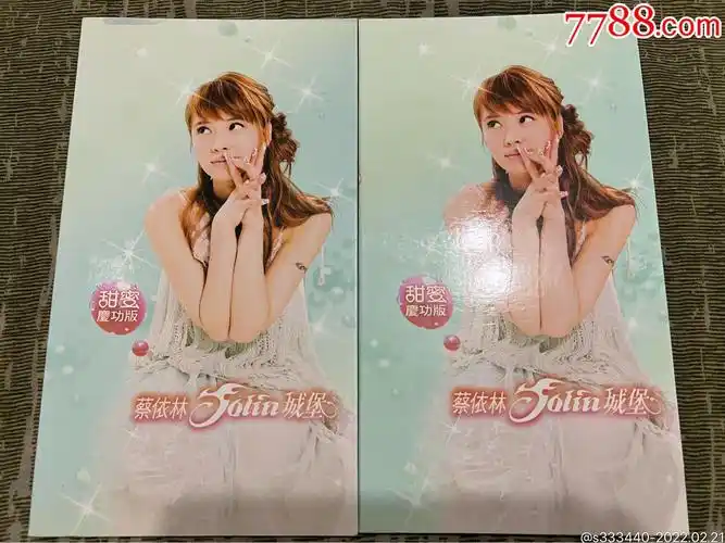 蔡依林城堡甜蜜庆功版cddvd轻微细纹播放正常小卡有折痕