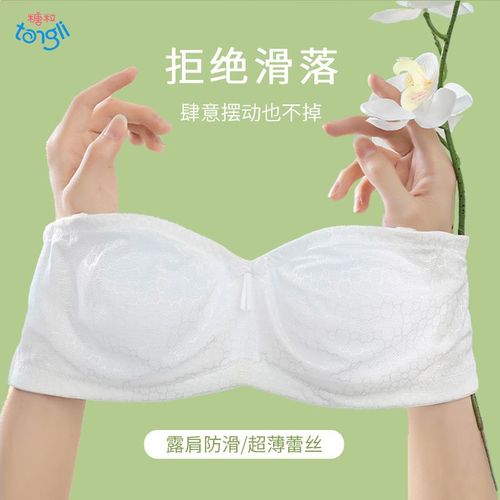 糖粒大胸显小无肩带大码内衣超薄夏防下垂抹胸隐形防滑全罩杯文胸