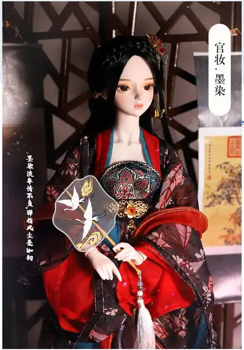 迪士尼disney德必胜娃娃闪电发货德必胜60厘米bjd洋娃娃三分古装人形