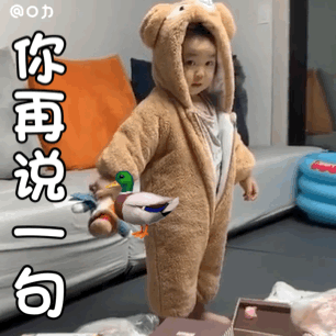 小宝贝表情包别碰我算我求你