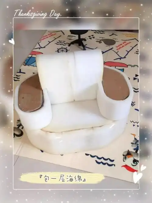 奶粉桶有大用处啦手工小沙发