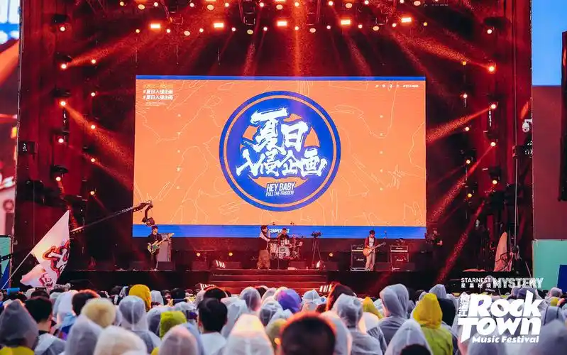 2021楠溪江音乐节夏日入侵企画高视角现场合集极恶都市人生浪费指南回