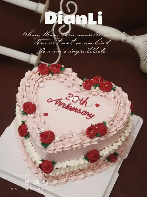 复古蛋糕30周年纪念珍珠婚