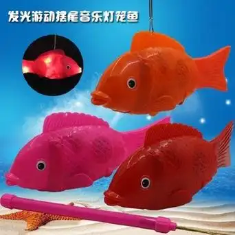 创意儿童电动鱼音乐发光电动鱼摇摆尾鱼义乌玩具热卖批发地摊货源