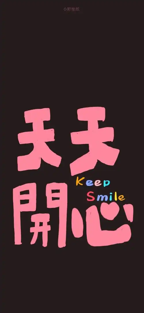 iphone主题壁纸 "旧歌重听  记忆闪帧"#星空壁纸 - 抖音