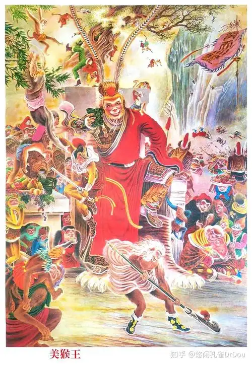 孙悟空为什么闹天宫