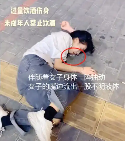 面对着周围议论纷纷的声音,早已醉到不省人事的女子此刻根本是全然不