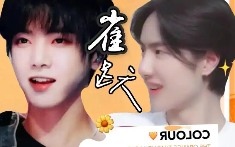 【王一博x华晨宇】小情侣的日常～是我羡慕的爱情没错了～07ω`19