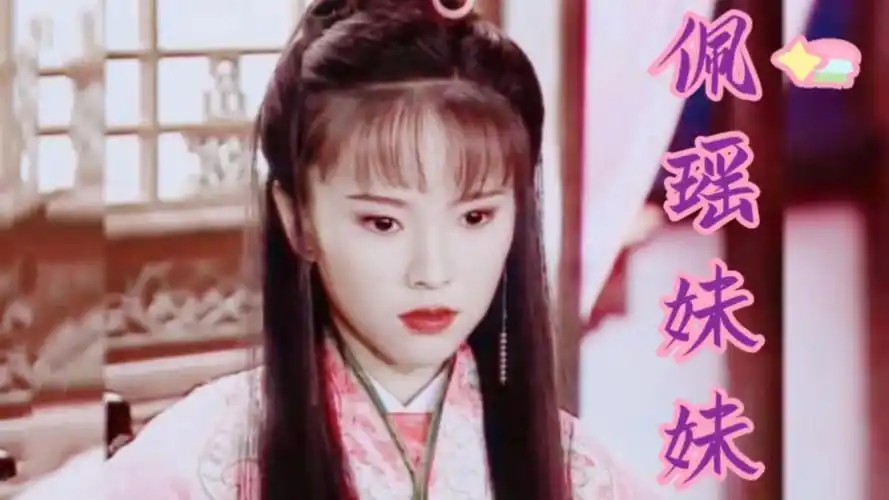 佩瑶妹妹混这么惨!被一群人打到吐血!