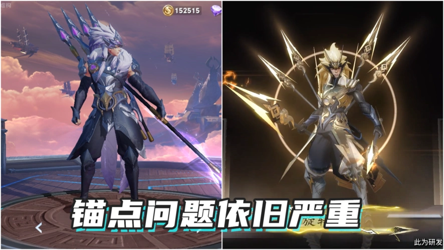 王者荣耀马超神威被喷得体无完肤锚点依旧严重但特效收买人心