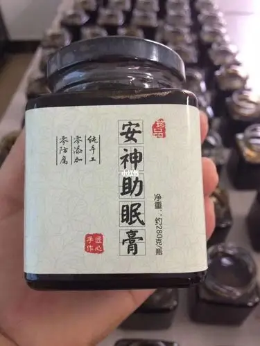 【安神助眠膏】可调理肝肾阴虚,肝肾气血不足,安神助眠,补益心脾,尤其