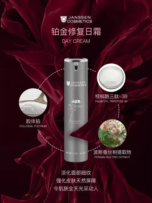 源于德·赞臣创新的抗衰老护肤理念,是最高端的奢华护肤品