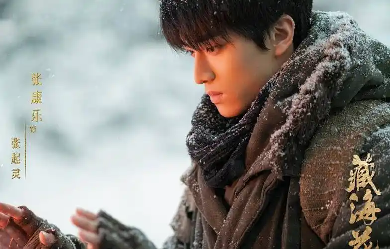 盗墓_吴邪_故事