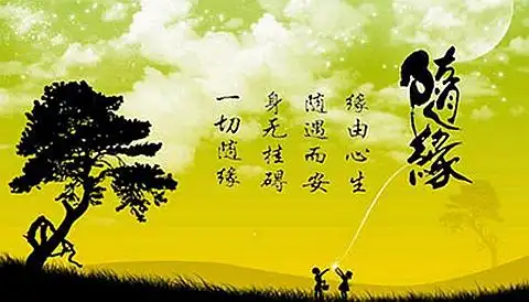 男女特别有缘分的表现 男女两个人缘分很深的表现