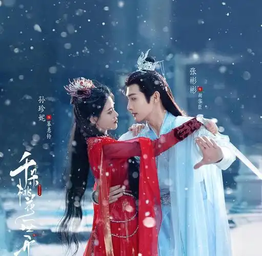 超1000万人预约优酷28部新剧开播在即欲夺古装剧一哥