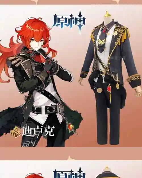 仲夏原神cos服迪卢克温迪重云阿贝多钟离派蒙全套装胡桃cosplay服