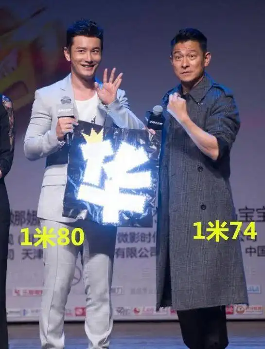 周润发:我身高1米8,黄晓明:我1米8,没有可比性