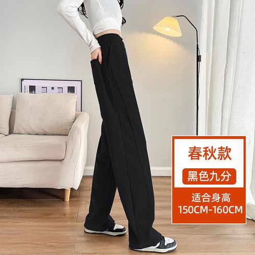 黑色九分春秋150cm160cm s建议8095斤