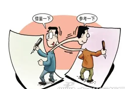 为恶畏人知恶中犹有善路如果抄袭没有底线