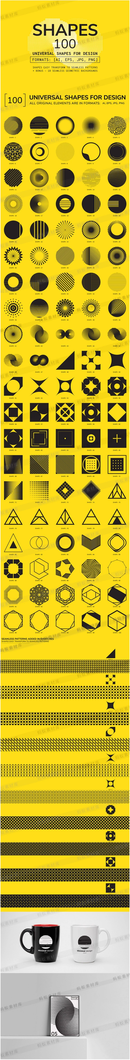 扁平化抽象简约线条徽章几何图形logo标志元素eps矢量设计素材淘宝网