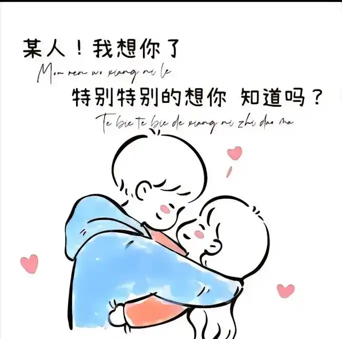 某人,我想你了,电话不能打,微信不能发,一场相遇,一生回忆, - 抖音