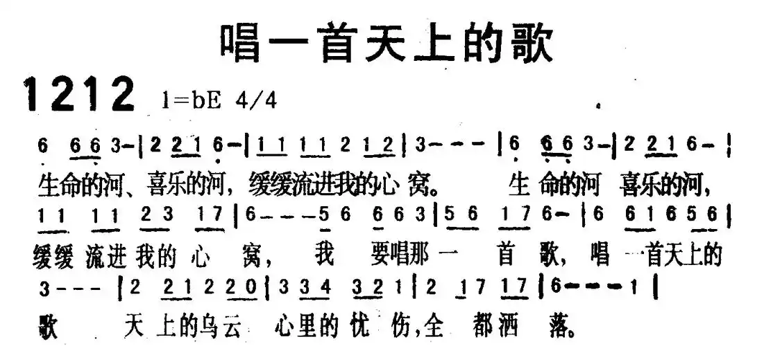 求大神告诉我这是什么歌,我只知道几句经典歌词:呀,马大叔与小舅舅,嘿