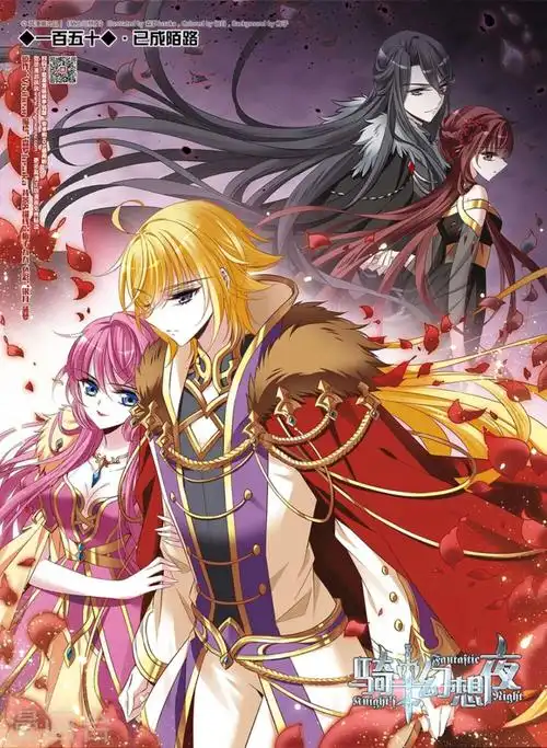 骑士幻想夜 - 堆糖,美图壁纸兴趣社区