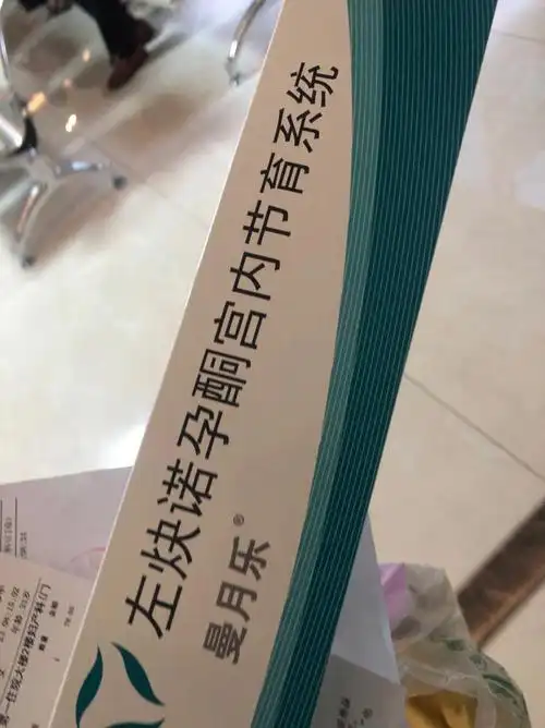以前从来都没有.医生说观察三个月.我觉得是上了曼月乐的原因吧.