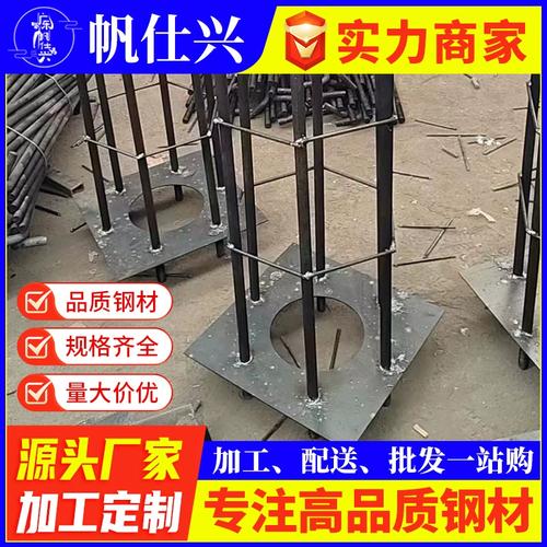 厂家桥梁护栏支架底座预埋件热镀锌幕墙配件焊接地笼来图加工