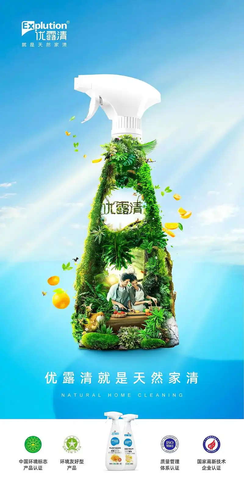 创意海报 #平面设计 #合成海报 #电商运营 #电商设计  - 抖音