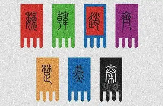 [旗帜]尝试自造了个简单的大宋旗帜(14楼补秦国旗帜)