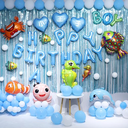 海洋螃蟹海豚章鱼海马海星定制名字生日气球派对主题装饰场景布置