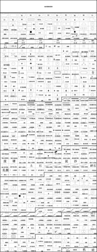 当前第1页) 你可能喜欢 地形图的应用 全国大全 岗位大全 交通符号 书
