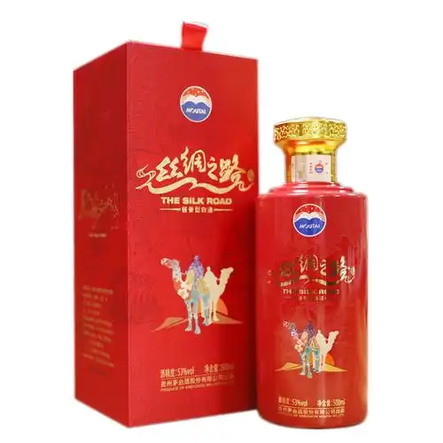 贵州茅台酒茅台丝绸之路53度500ml 单瓶装 酱香型收藏白酒