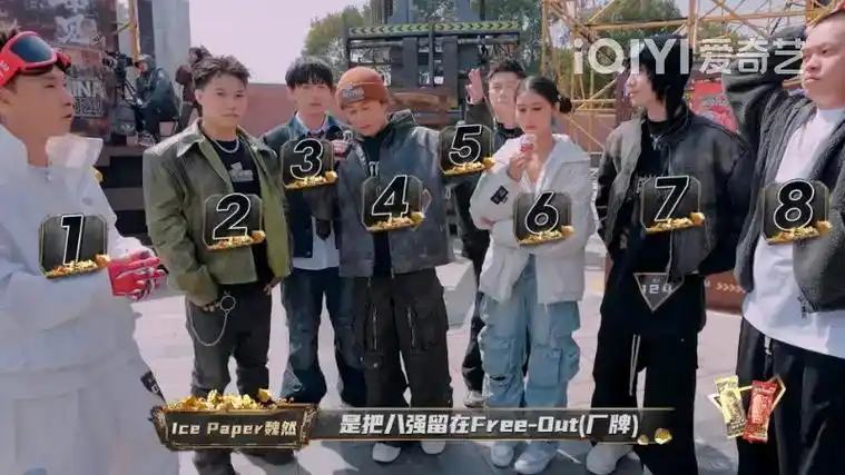 新说唱集结篇全网最细解读!