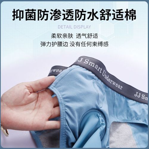 尿不湿老人专用防漏尿护理内裤硅胶集尿袋导尿管小便神器男集尿器