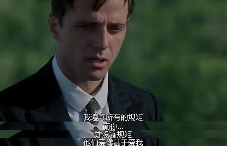 燃情岁月:是依从心灵?还是遵守规矩?