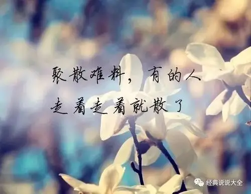 一个人心情不好的心情说说心碎的话