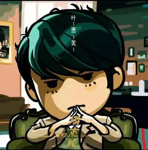 周杰伦带字的头像(周杰伦适合的头像) - 海贼王卡通头像 - 艾伊特头像