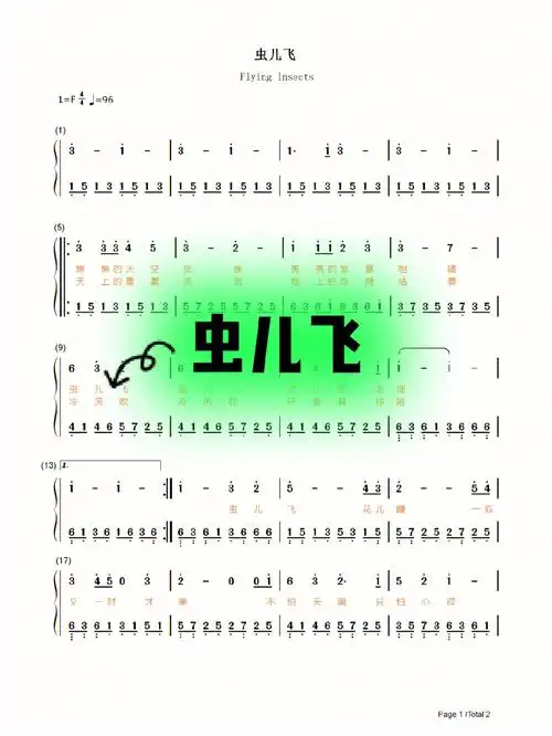 钢琴双手简谱  #钢琴弹奏  虫儿飞你在思念谁