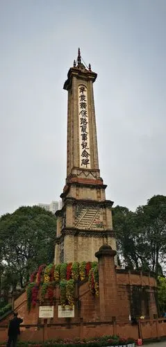 四川成都人民公园