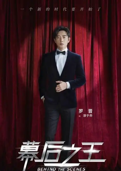 罗晋的三部待播剧两部古装剧一部都市剧有你喜欢的吗