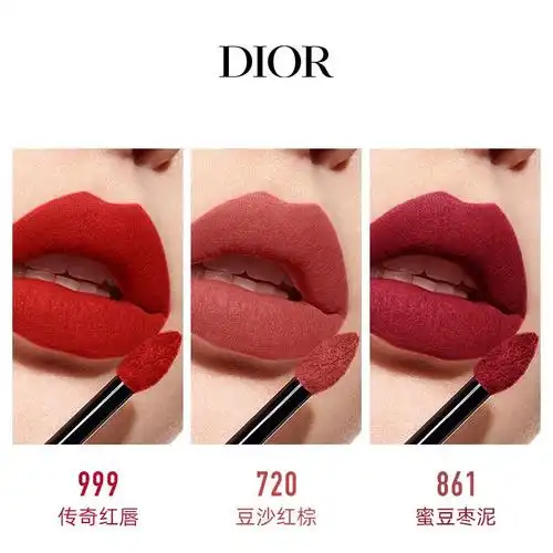 【迪奥dior烈艳蓝金锁色唇釉999传奇-迪奥dior】图文介绍,现价与购买