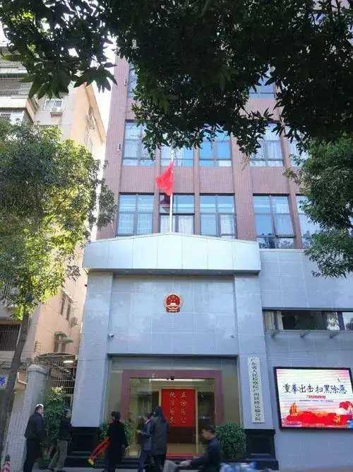 进行时!人民屏媒进驻广东省人民检察院