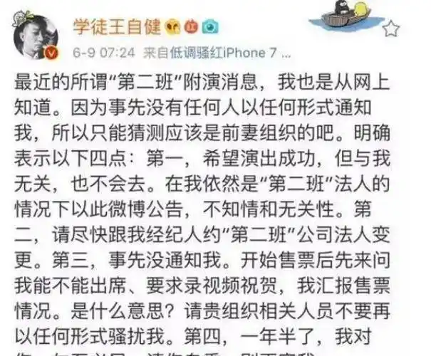 知名主持人王自健,被老婆扇500个耳光,烟头烫6次,如今活成这样_进行