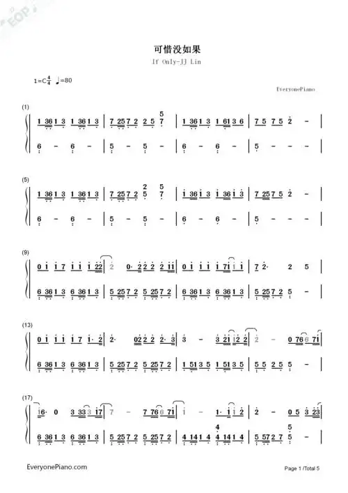 可惜没如果-林俊杰双手简谱预览1
