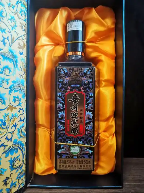 厂家直发贵州迎宾酒手工版53度酱香型白酒礼盒装粮食酒批发包邮